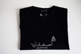 self love | t-shirt
